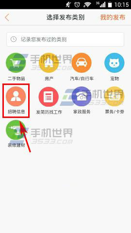 58松原招聘網最新招聘信息及招聘網使用指南