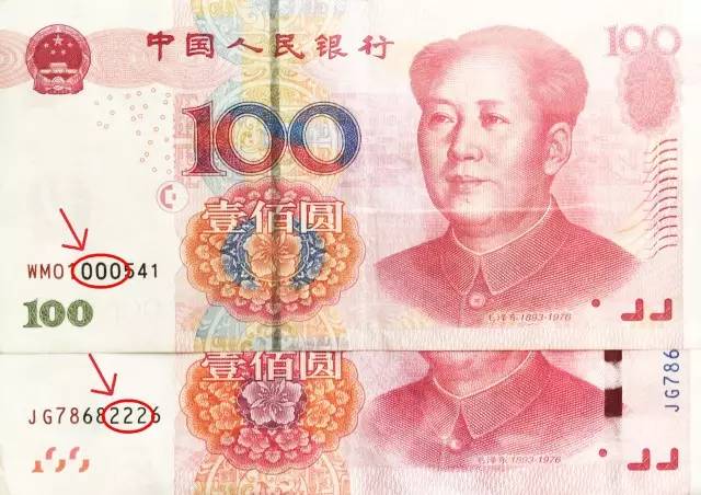 航天鈔百連號最新價格解析,市場觀點與個人立場探討