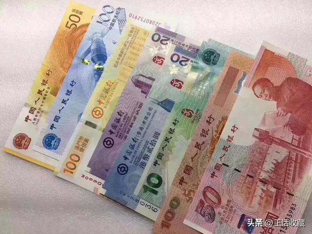 航天鈔百連號最新價格解析,市場觀點與個人立場探討