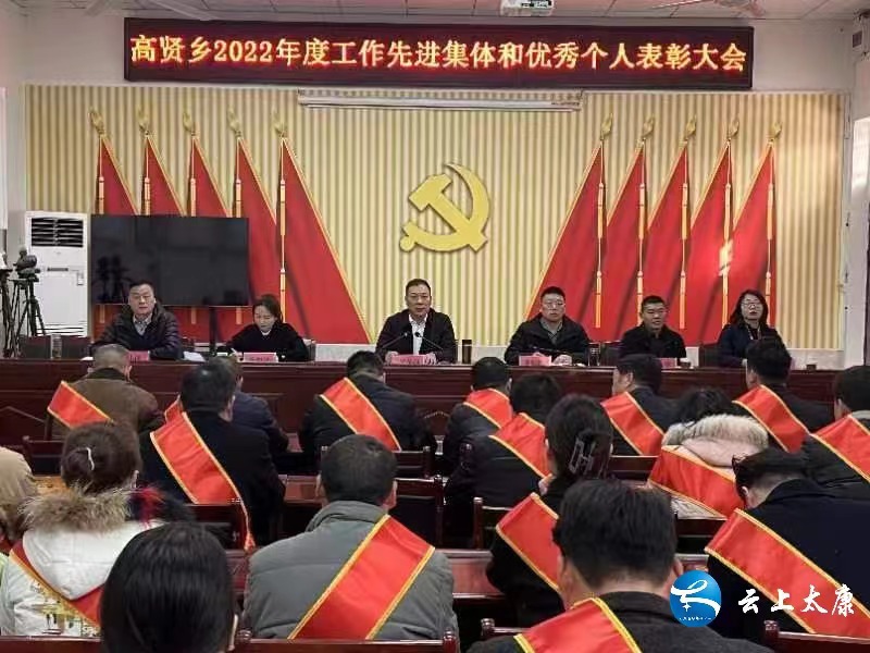 太康縣高賢鄉(xiāng)最新新聞動(dòng)態(tài)????