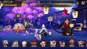 陰陽師小米版最新版,日常趣事與友情紐帶之旅