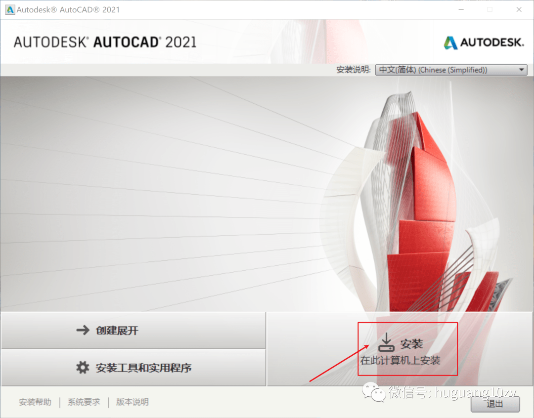 AutoCAD最新版本免費下載,引領時代先鋒,支撐行業支柱