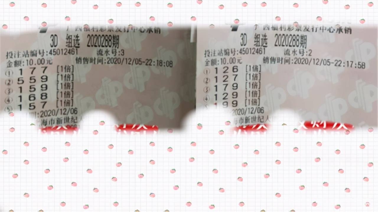 揭秘今日數字世界幸運密碼,最新3D開獎結果揭曉