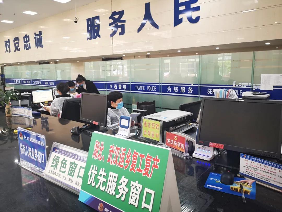 下載貴州交警最新版本,擁抱變化,開啟智慧生活新篇章