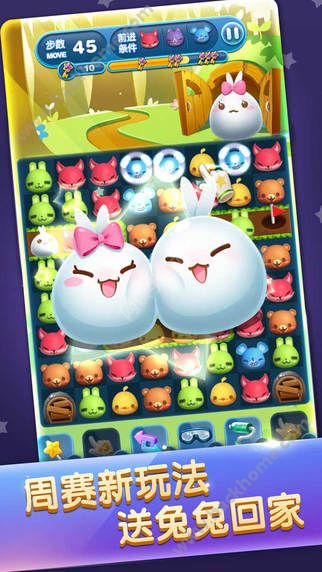 天天愛消樂最新版下載,時代的消樂傳奇游戲