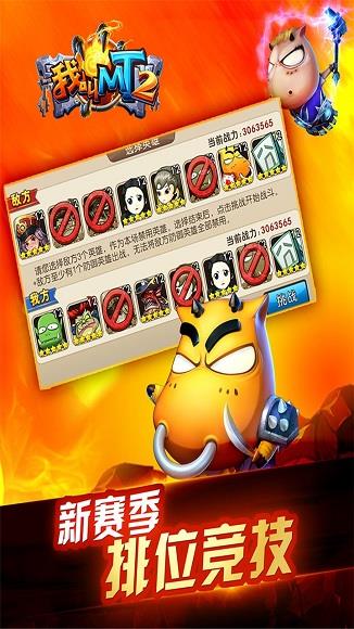 我叫MT2最新公益服,小巷中的獨特風味游戲小店