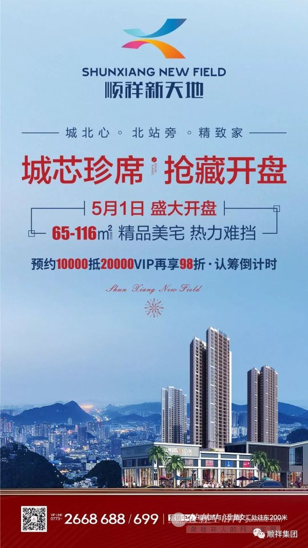 開祥御龍城最新動態,變化中的學習之旅,自信與成就感的培育地