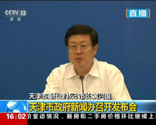 天津黃興國最新消息,天津黃興國最新消息,勵志之光照亮前行之路