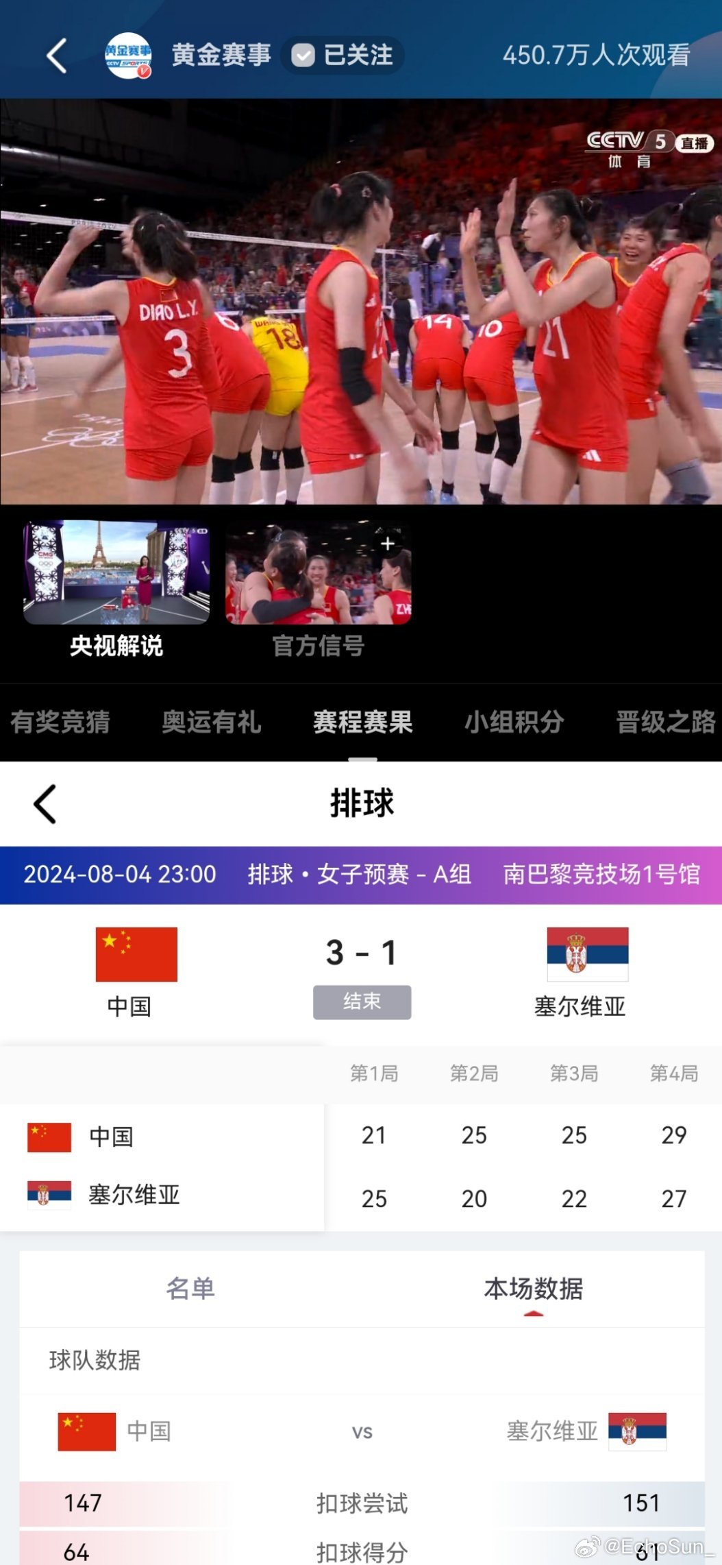 最新中國女排比賽視頻,最新中國女排比賽視頻,一場自然美景的鼓舞之旅