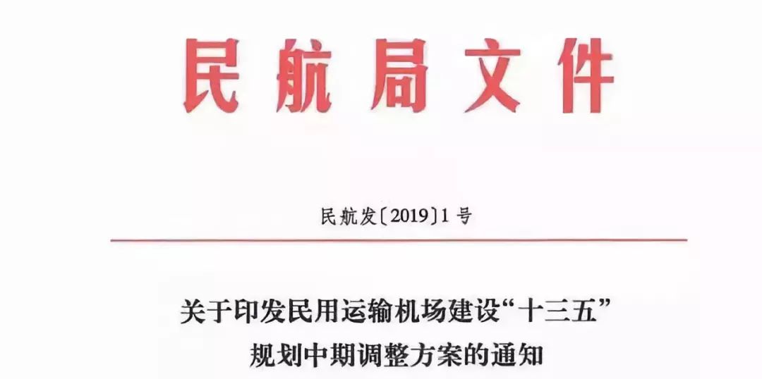 定西飛機(jī)場(chǎng)最新動(dòng)態(tài),溫馨飛行之旅啟程