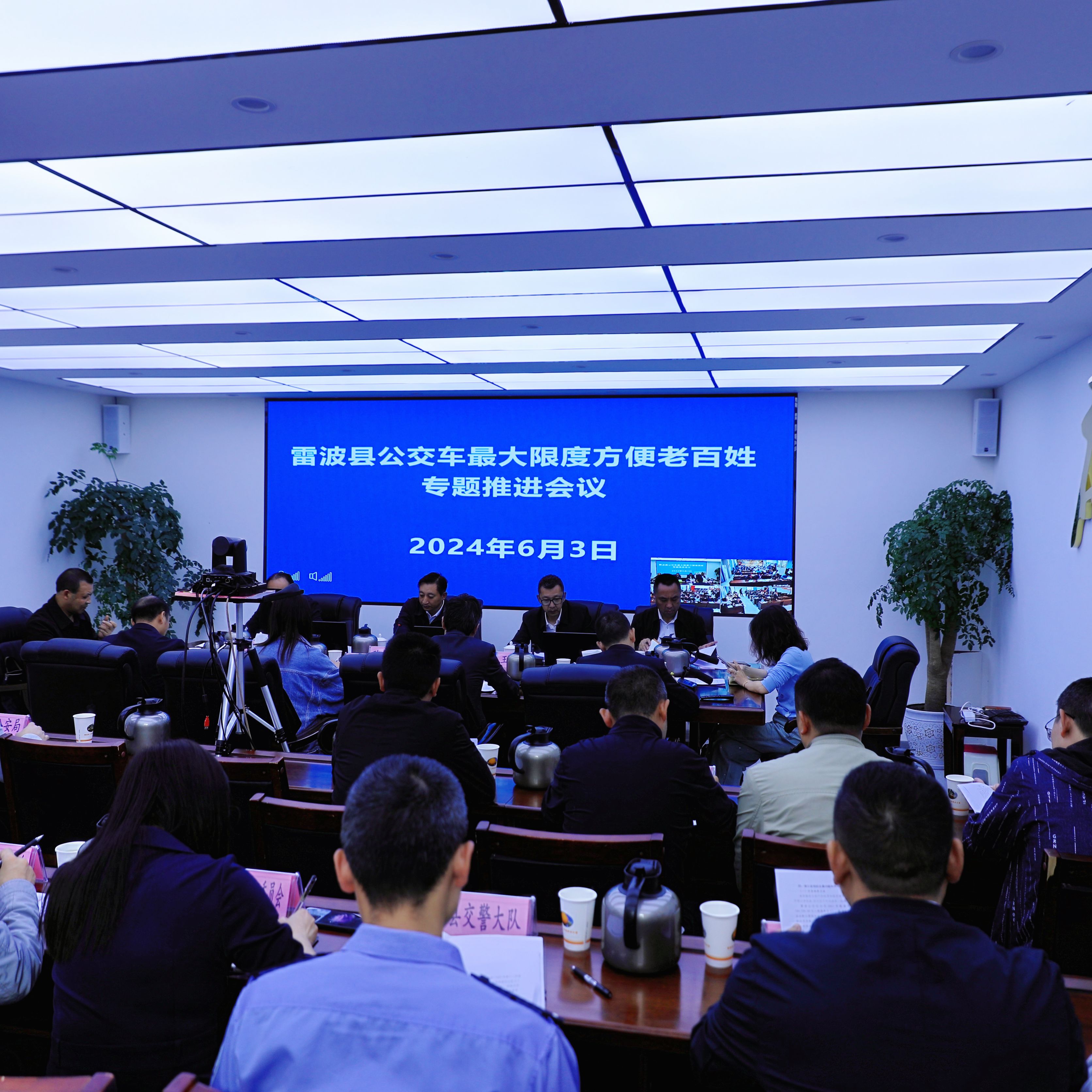 雷波新聞網最新消息速遞,獲取指南與更新動態