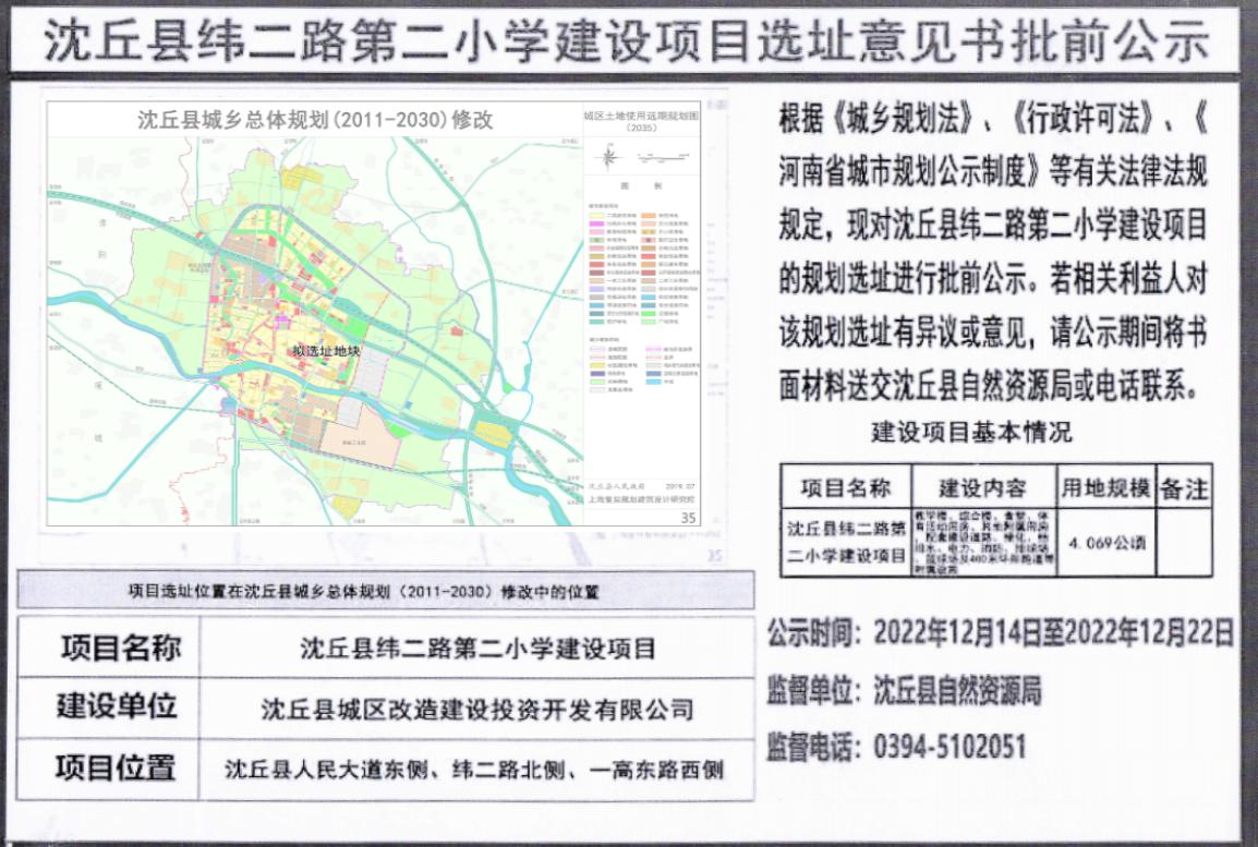 沈丘最新道路規(guī)劃圖揭秘,小巷中的隱藏瑰寶探索之路