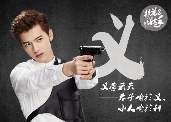 時代背景下的青春傳奇,校園貼身保鏢林逸最新章節(jié)