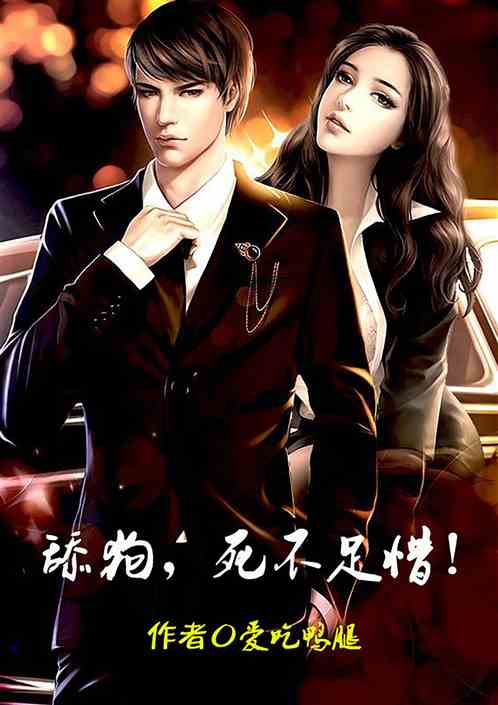 時代背景下的青春傳奇,校園貼身保鏢林逸最新章節(jié)