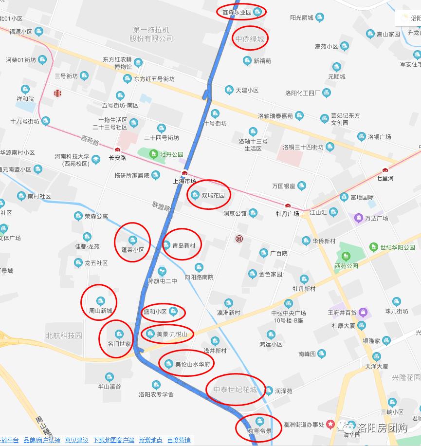 洛陽和昌二期最新進展更新