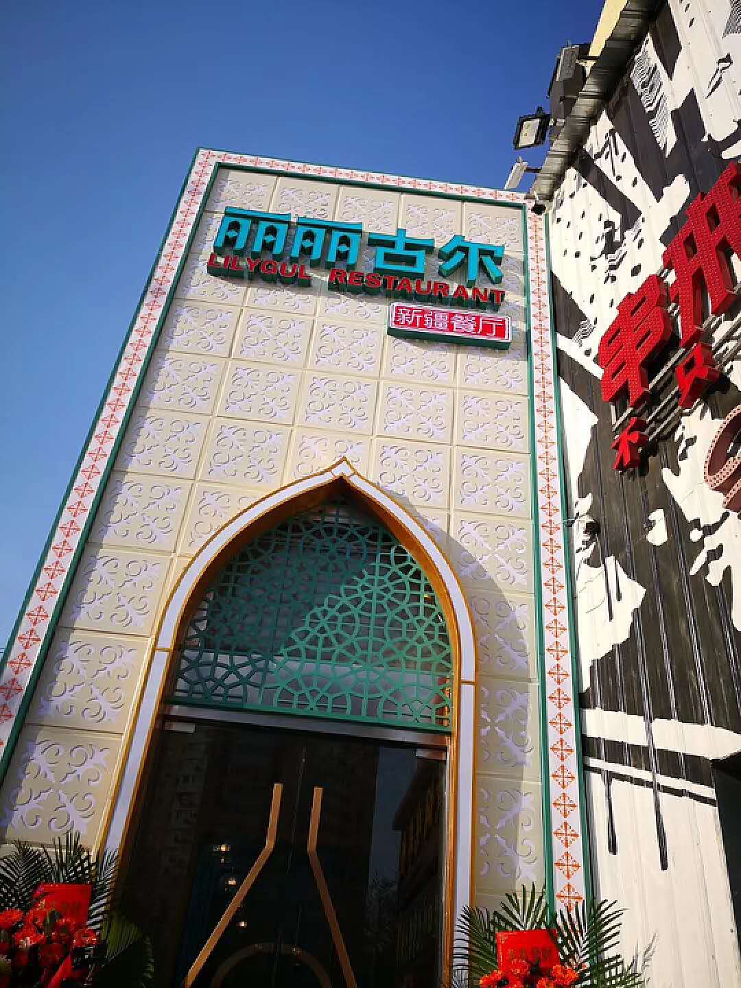 古麗閣最新地址揭秘,自然美景探索之旅的下載邀請