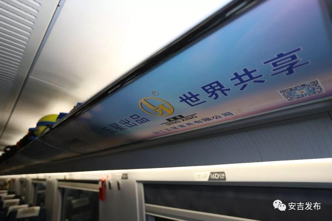 安吉高鐵大道最新動態與溫情故事揭秘