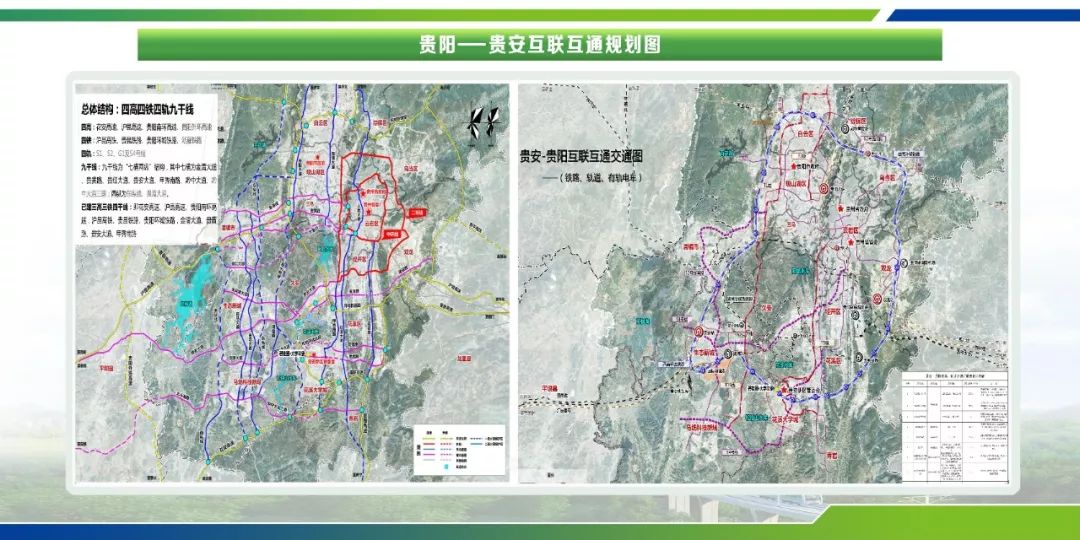 貴安新區最新動態揭秘,發展更新與溫馨日常
