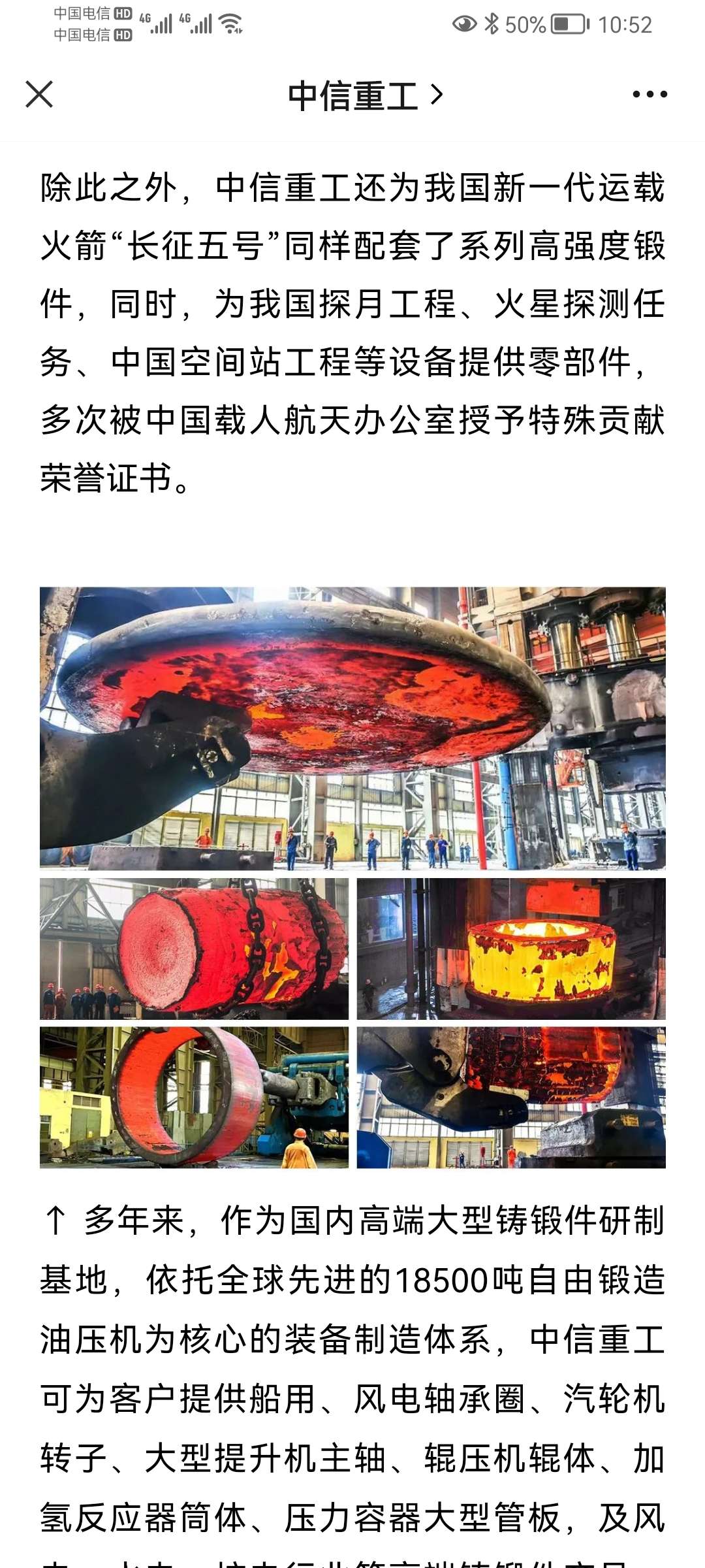 中信重工貼吧最新消息揭秘,探索自然美景之旅,尋找內心平和之地之旅