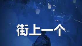 發現自然美景的奇跡,你結婚我劫婚的新篇章