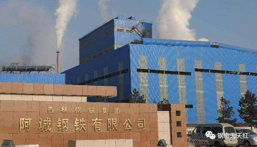 阿城鋼鐵公司最新動態報道速遞