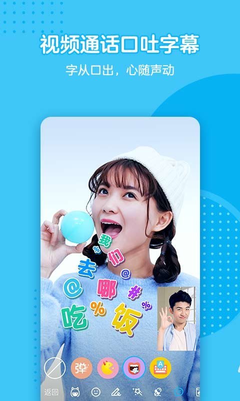 QQ美化版最新版6.6.9,科技與美學的完美融合,讓生活煥新光彩