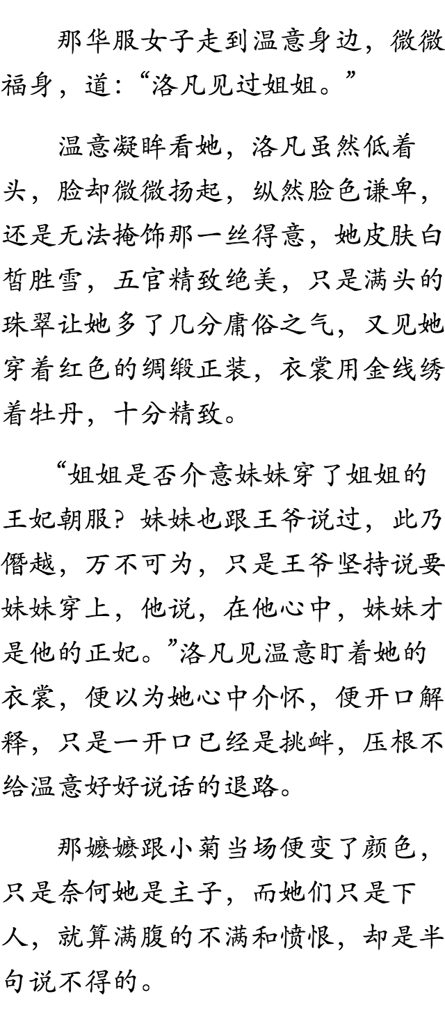 白雅溫檢城,溫馨日常的最新章節介紹