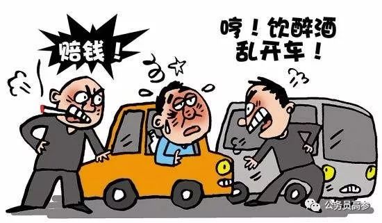 公務員醉駕最新解釋,背景、影響與地位分析