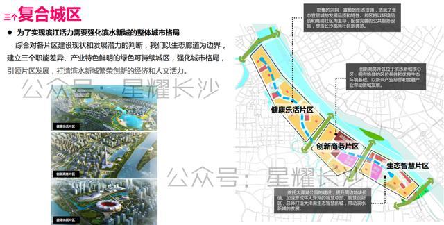 長沙濱水新城探索自然美景之旅,最新動態與內心平靜的追尋