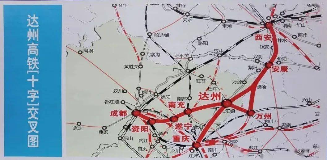 達州安康高鐵最新動態更新,最新消息一覽