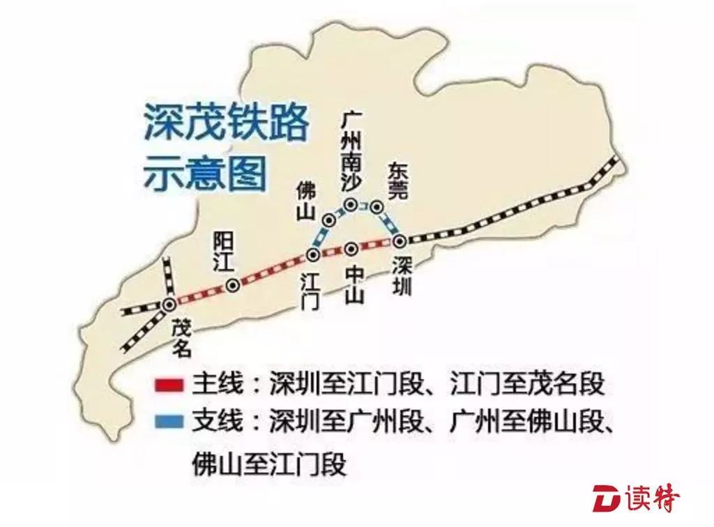深茂鐵路中山最新動態,啟程自然之旅的列車