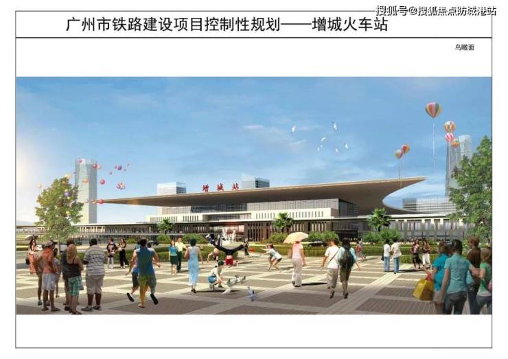 增城火車站科技升級重塑出行體驗最新消息