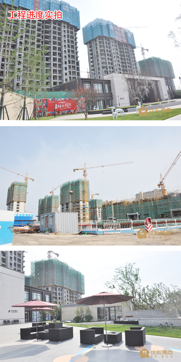 桓臺鴻嘉星城最新動態,星城生活的溫馨日常