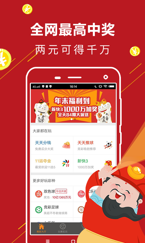 河北11選5最新走勢圖分析??