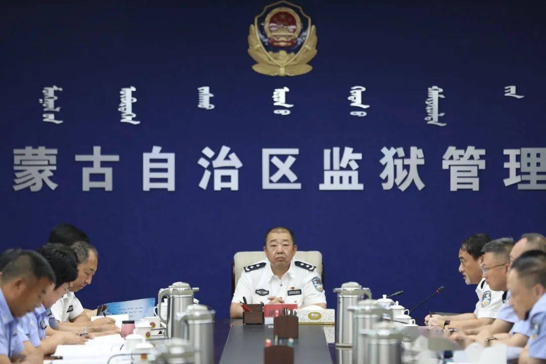 內蒙古監獄局王閣最新動態,與自然美景的探秘之旅