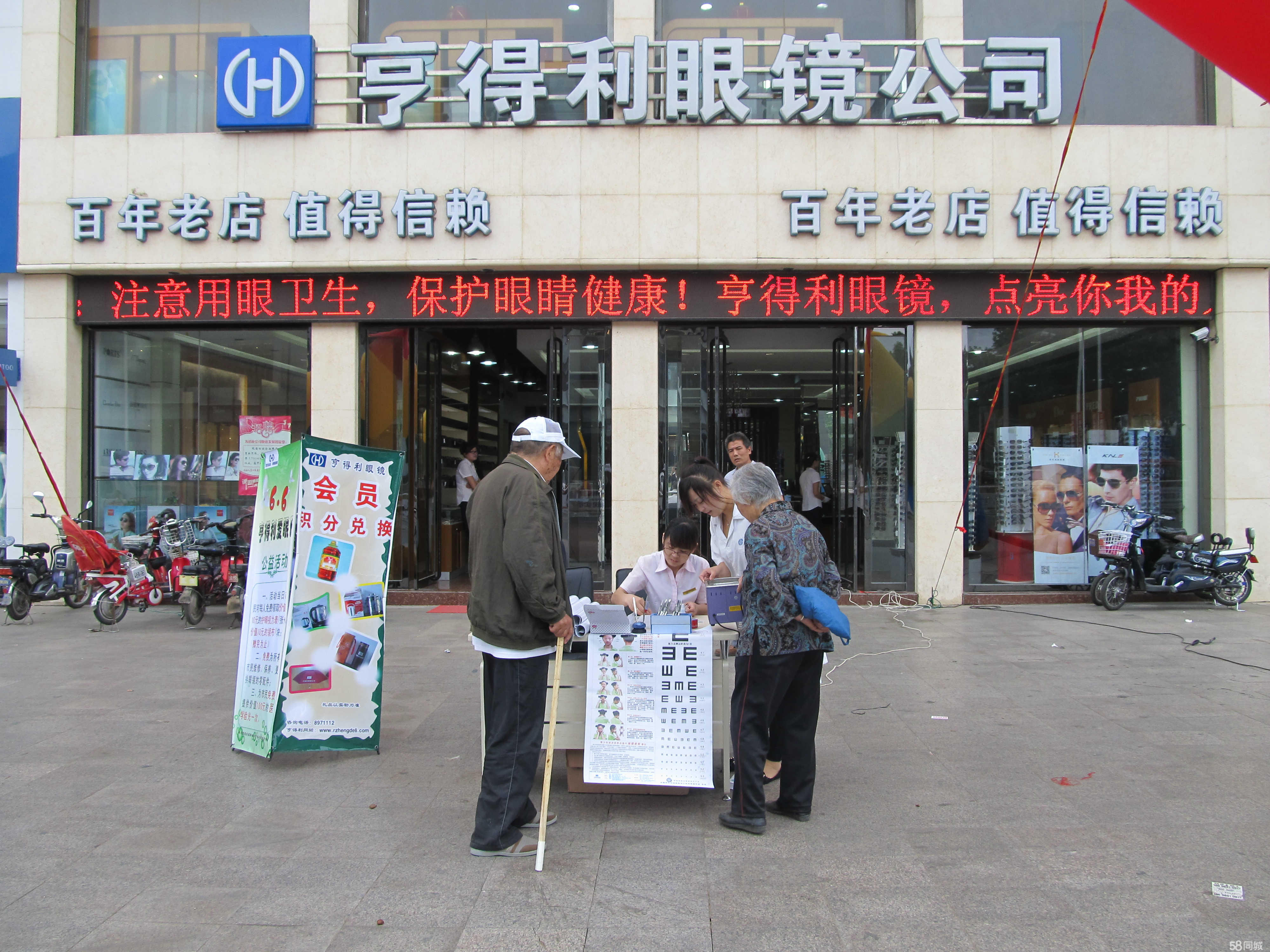 群美眼鏡廠最新招聘啟事,尋找行業新星,共創自信與成就的未來!