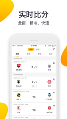 91app最新版本,學習變革,自信助力夢想實現