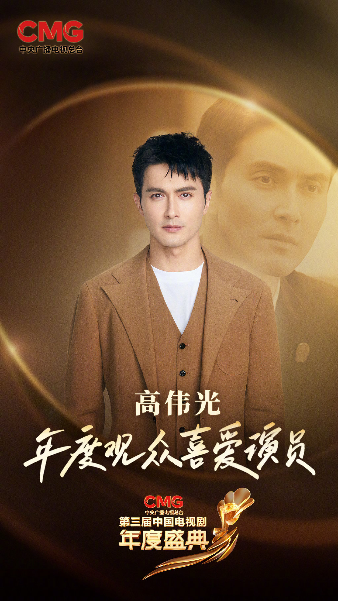 高偉光2025最新消息,高偉光2025最新消息,小巷深處的隱藏寶藏