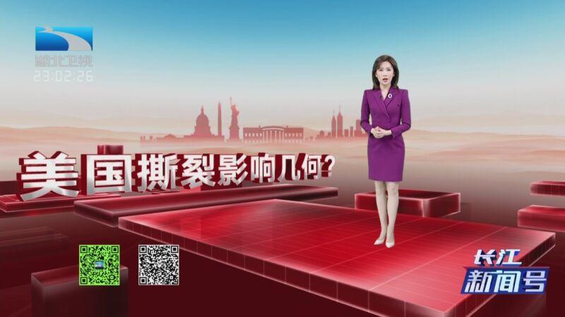 友情小船的溫馨旅程,最新一期長江新聞號報道速遞