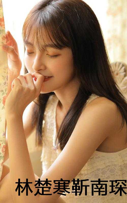 周曼純最新章節500章,日常溫馨趣事回顧