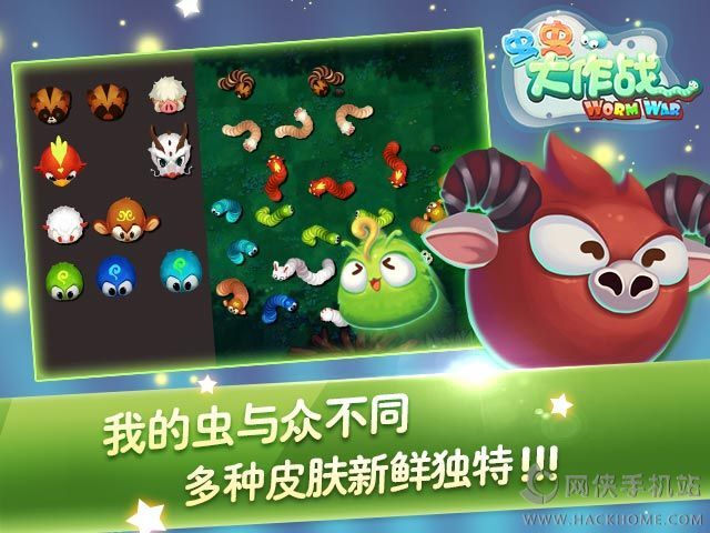 蟲蟲大作戰(zhàn)下載最新版,蟲蟲大作戰(zhàn)下載最新版,一場微觀世界的戰(zhàn)略較量