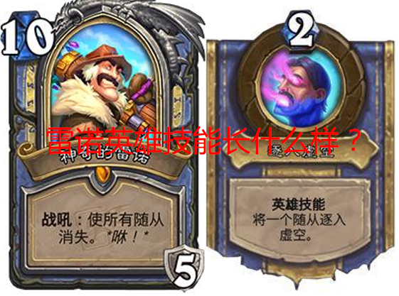 爐石最新標準DK惡魔術詳解與解析