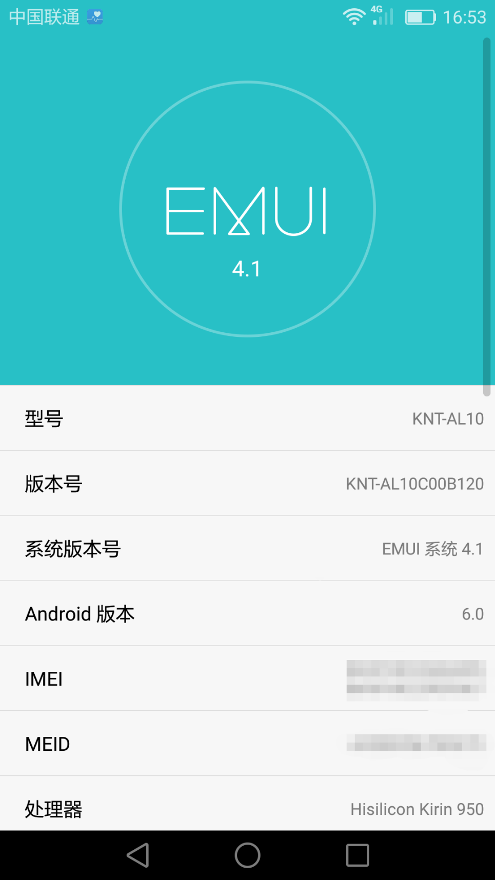 榮耀V8最新系統版本與小巷深處的科技小店探索