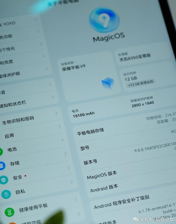 榮耀V8最新系統版本與小巷深處的科技小店探索