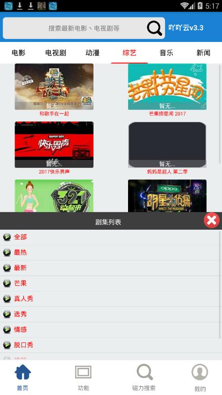 最新吖吖云播破解版,自然美景治愈之旅探索