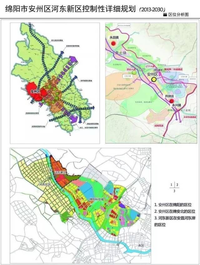 安州區(qū)河東最新動向揭秘,自然美景探索與內(nèi)心平靜之旅