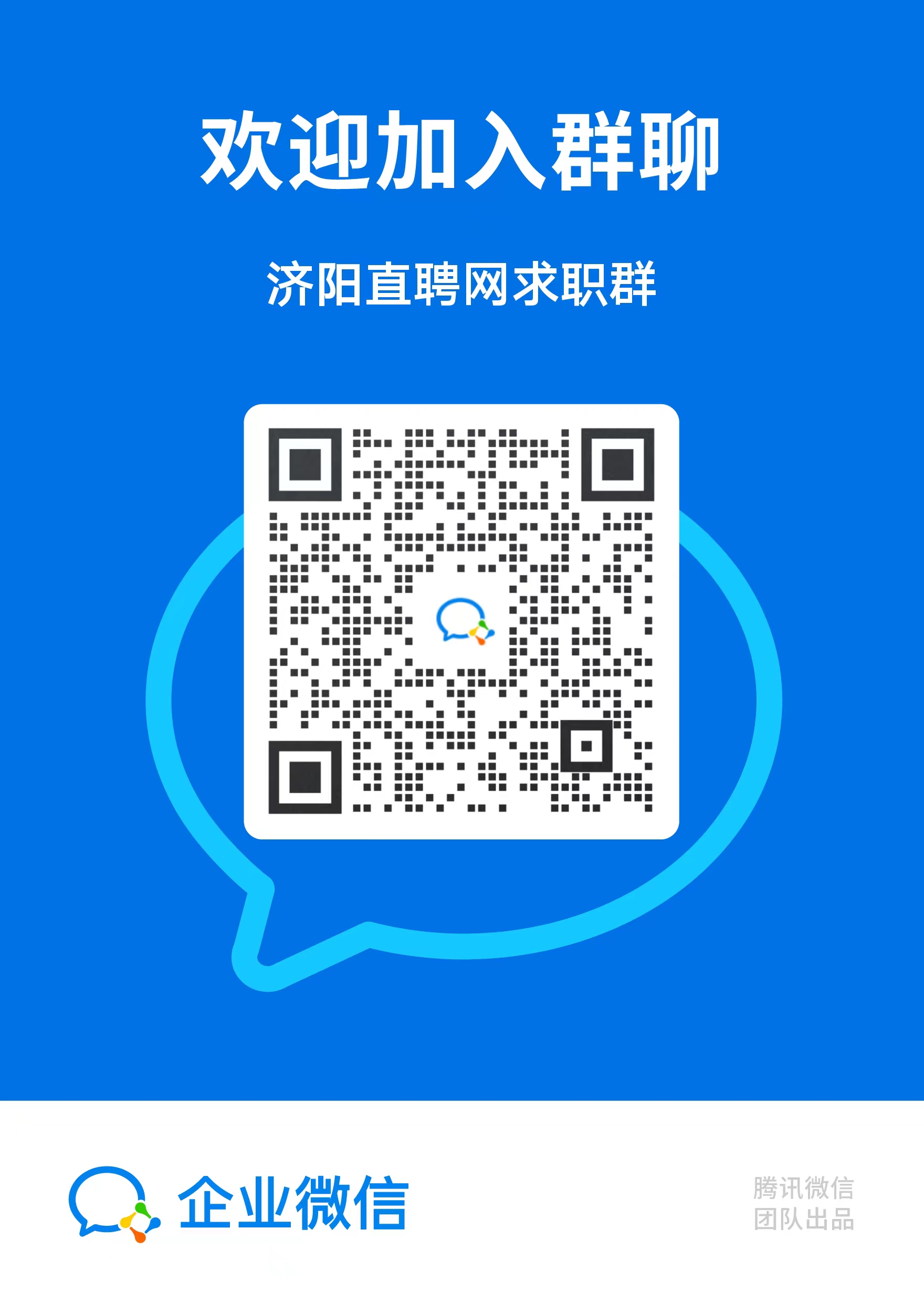 濟陽最新八小時招工,科技引領招工新體驗,開啟未來生活新篇章