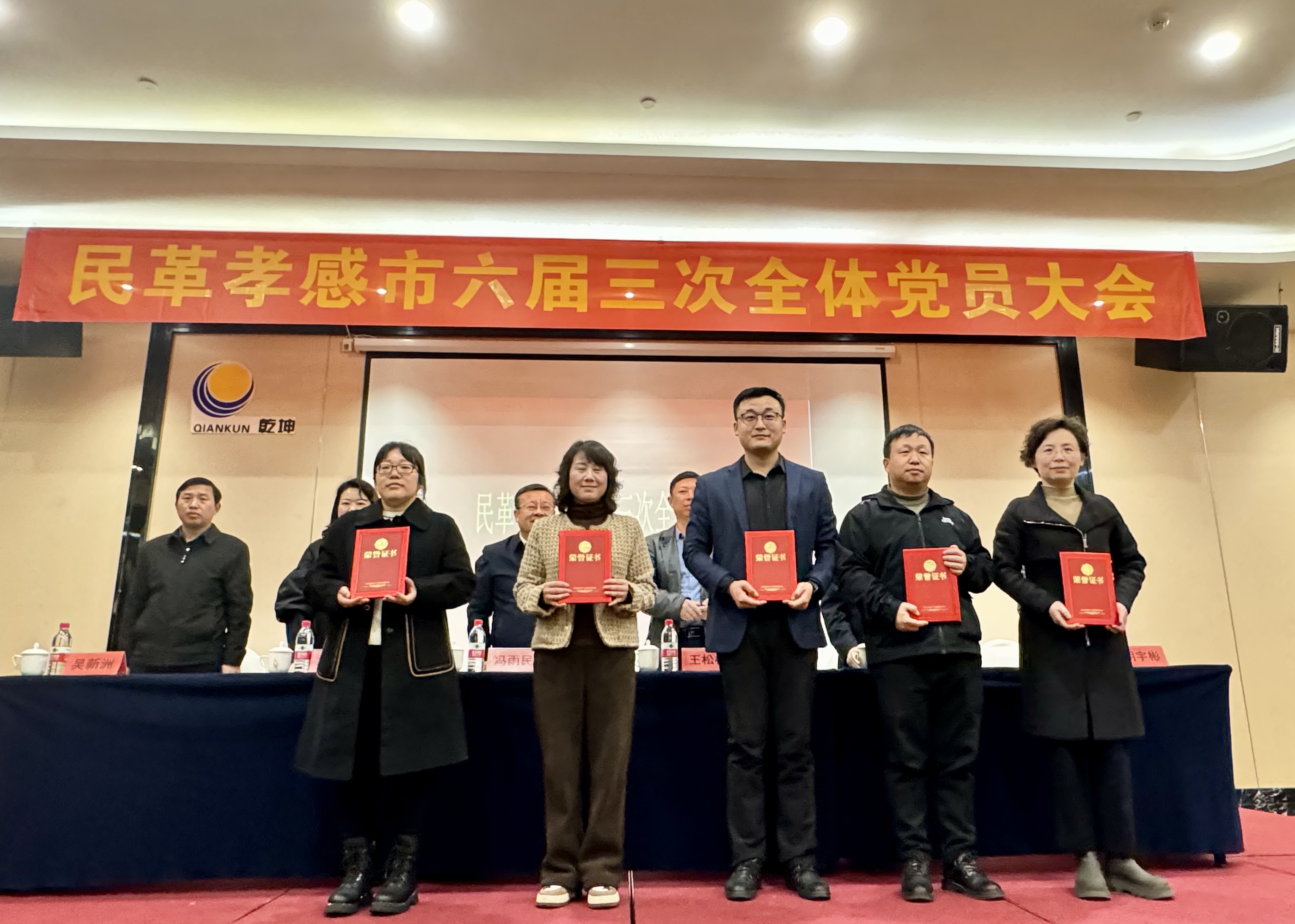 孝感市領導引領科技領航,智慧城市新紀元開啟