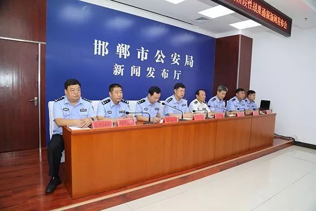 邯鄲市公安局最新領導班子名單公布