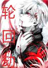 腹黑冷王劫色最新更新,心動(dòng)追逐游戲開(kāi)啟!